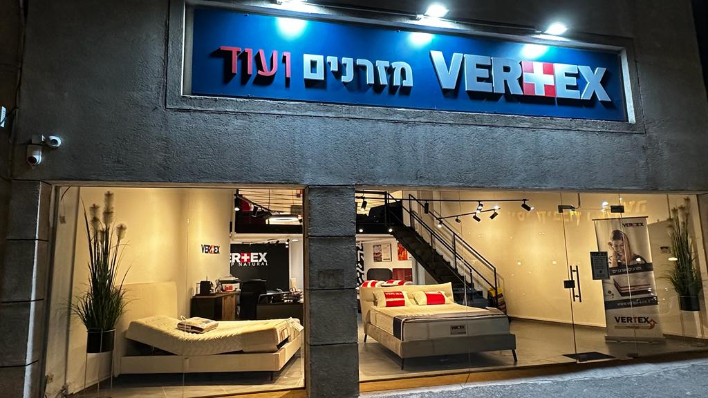 חנות מזרנים בחיפה