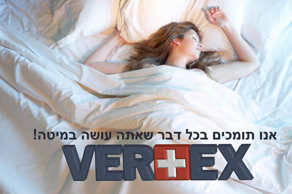 Vertex